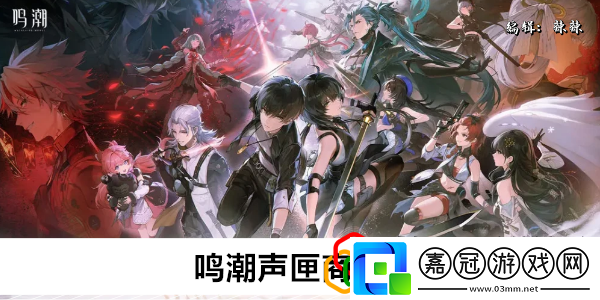 聲匣商人在哪選擇合適的副本進行挑戰獲取豐厚獎勵