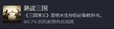 餓殍明末千里行怎么存檔