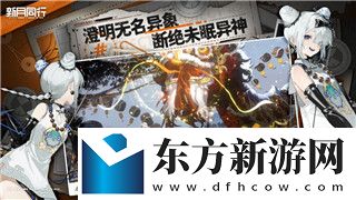 鹽和避難所技能樹加點心得及加點路線推薦帶你快速掌握高效加點策略