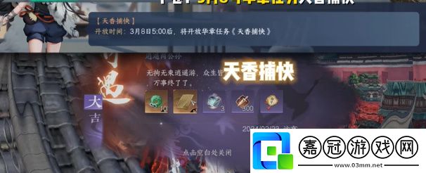 龍吟絕技推薦戰斗分析與技能優化建議