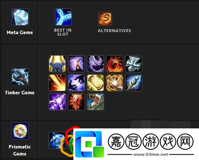 熊貓人Remix騎士寶石推薦公會系統的全面解析