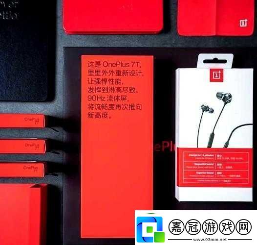 一加7T有哪些顏色選擇-全面解析一加7T的配色方案及用戶評價(jià)
