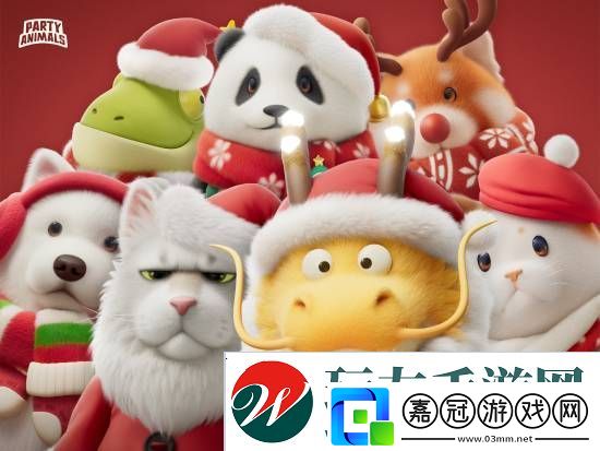猛獸派對圣誕主題皮膚上線