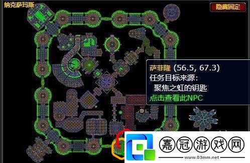 魔獸世界聚焦之虹的鑰匙在哪買聚焦之虹的鑰匙任務獎勵