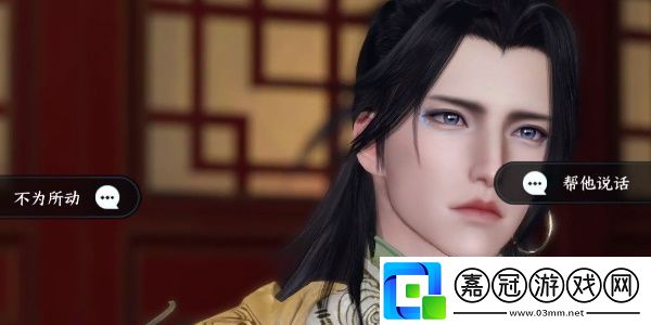 辦事不力任務完成攻略