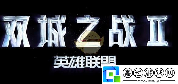 金鏟鏟之戰s13賽季什么時候結束