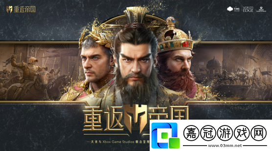 重返帝國平民玩家最佳陣容是什么-平民玩家最佳陣容推薦
