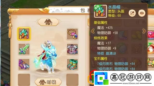 夢幻西游賣號估價夢幻西游角色估價公式