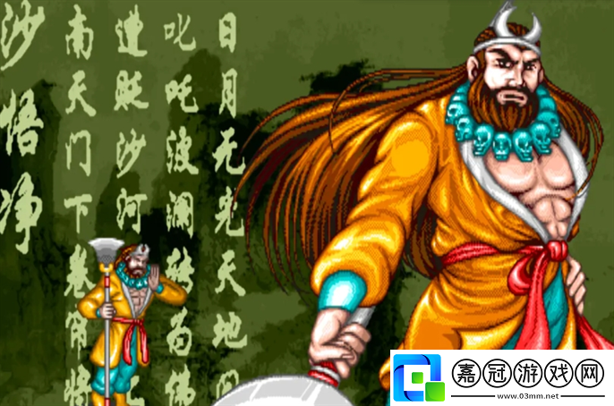 西游釋厄傳全角色出招表大全