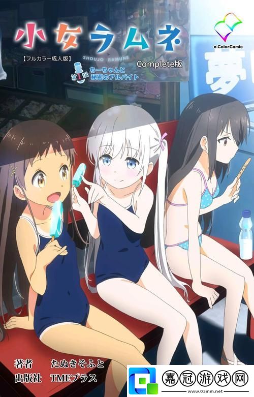 少女嗶哩嗶哩高清免費播放更新了