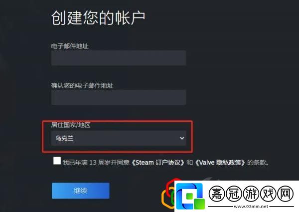 艾爾登法環怎么買便宜老頭環便宜入手指南分享