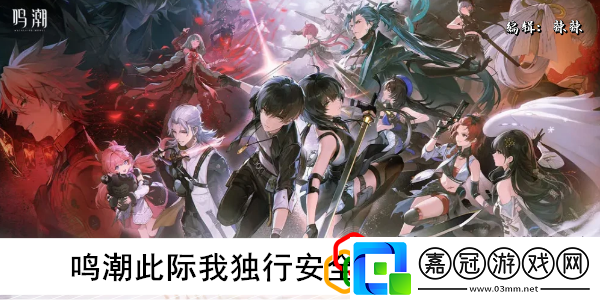 此際我獨行安全屋密碼是什么短時間內提升戰力的技巧