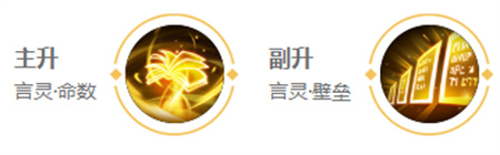 張良英雄圖鑒