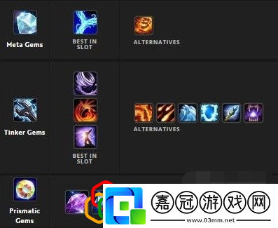熊貓人Remix喚魔師寶石推薦游戲中最佳角色選擇