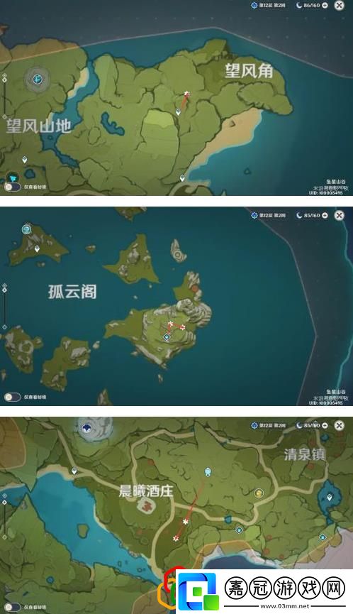 原神螢火蟲在哪里抓