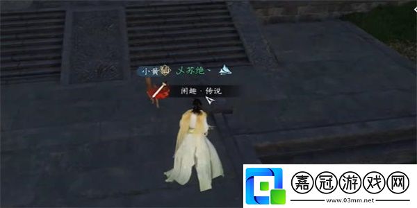 舊犬思歸奇遇完成攻略