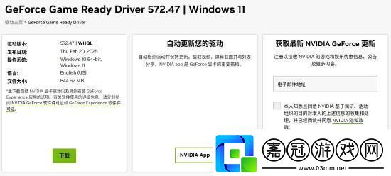 支持RTX5070Ti顯卡