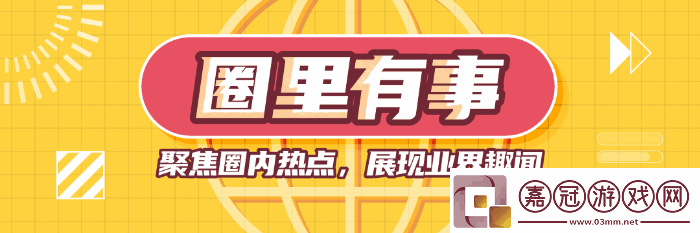 漫威爭(zhēng)鋒兩天走完了OW六年的路