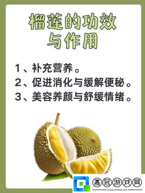 榴蓮視頻▓▓在線播放-如何流暢觀看-其播放特點(diǎn)與優(yōu)勢有哪些