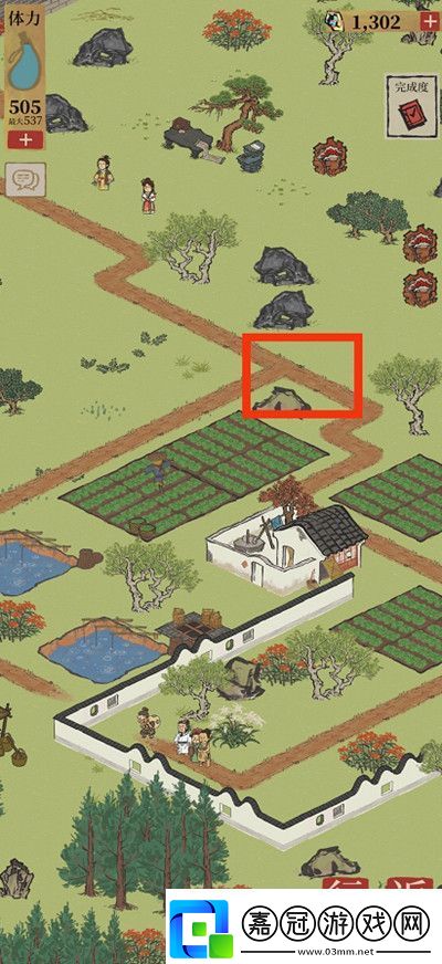 江南百景圖閶門公主的請帖怎么獲取