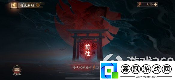 陰陽師夜影惡戲式神怎么選擇技能陰陽師夜影惡戲式神選擇攻略