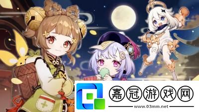 原神螢火蟲在哪里抓