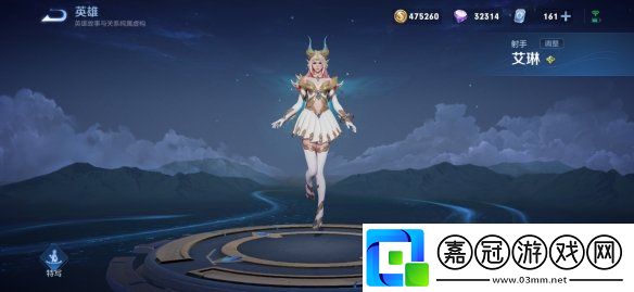 王者榮耀薔薇之心換什么最劃算
