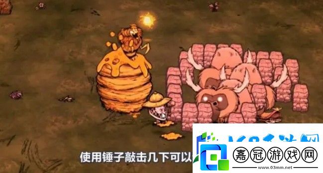 饑荒游戲中蜂王漿有什么用