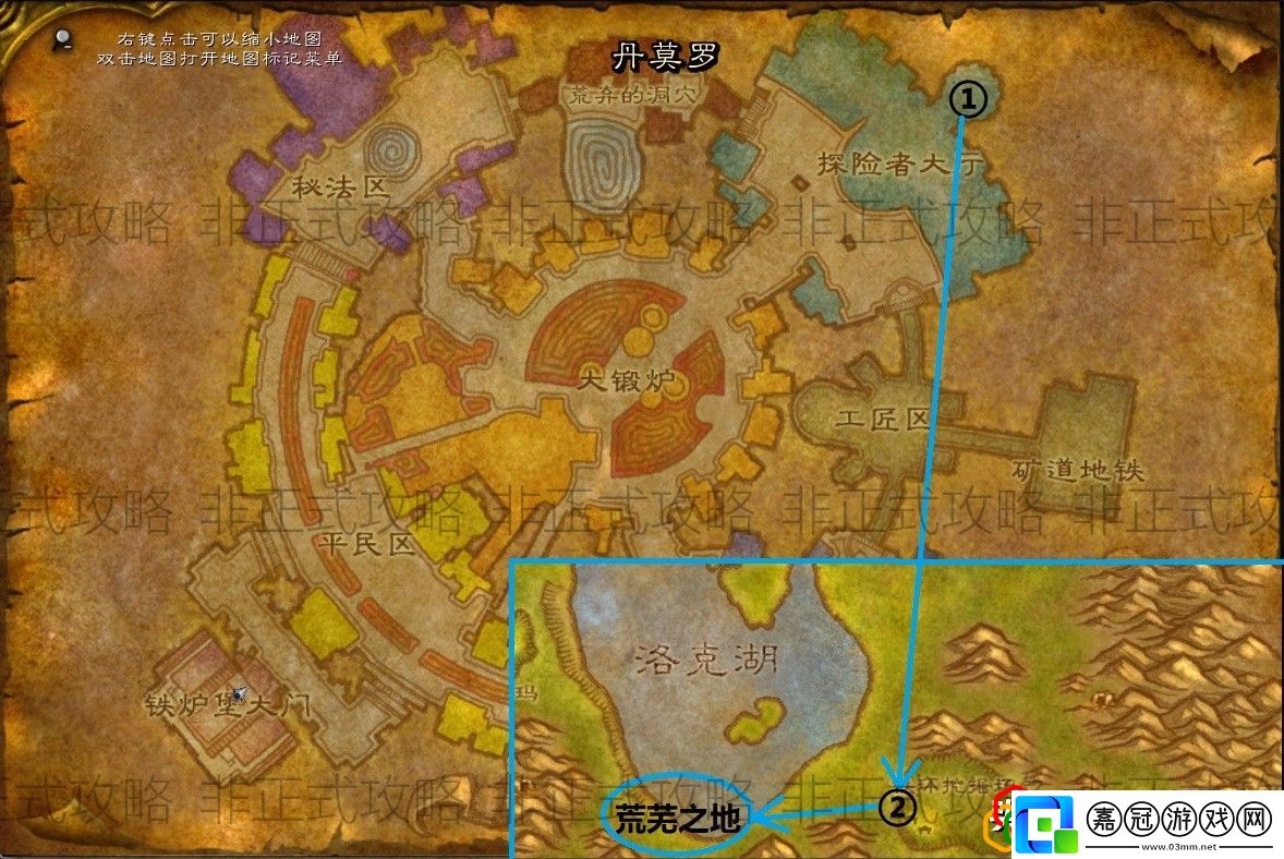 懷舊服160聯盟練級攻略魔獸荒蕪之地任務大全