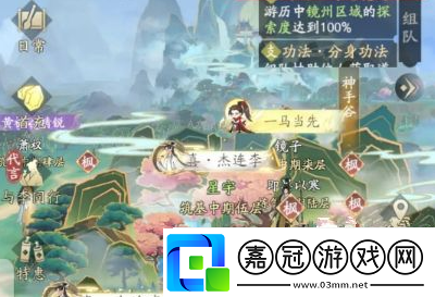 凡人修仙傳人界篇越國(guó)奇遇怎么選-越國(guó)奇遇選擇攻略