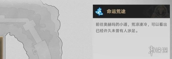 崩壞星穹鐵道神圣車行成就怎么達成
