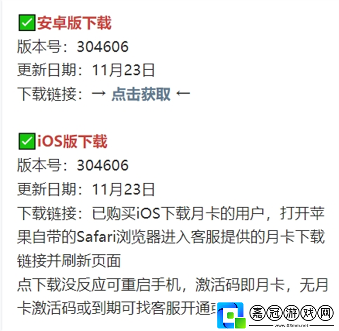 sky光遇怎么下載測試服