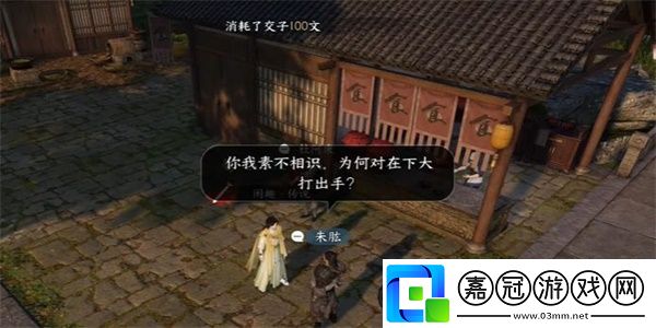 舊犬思歸奇遇完成攻略