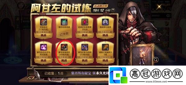 dnf手游深淵派對可以獲得什么-dnf手游深淵派對獎勵