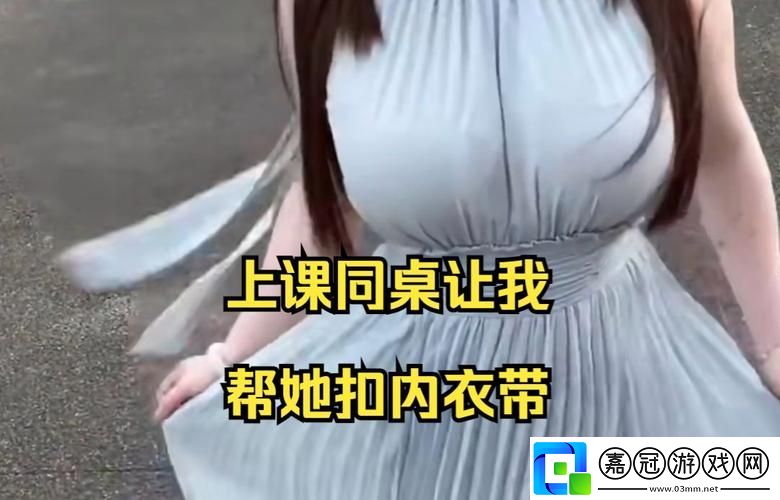 沒帶罩子讓校霸C了一節(jié)課小更新了-平臺：了解校園生態(tài)-保護文明課堂共享技巧