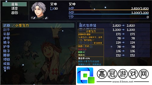 大千世界神秘寶物任務怎么做-大千世界任務攻略共享技巧