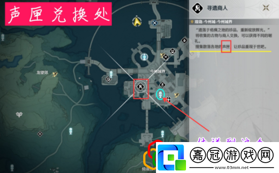 聲匣商人在哪選擇合適的副本進行挑戰獲取豐厚獎勵