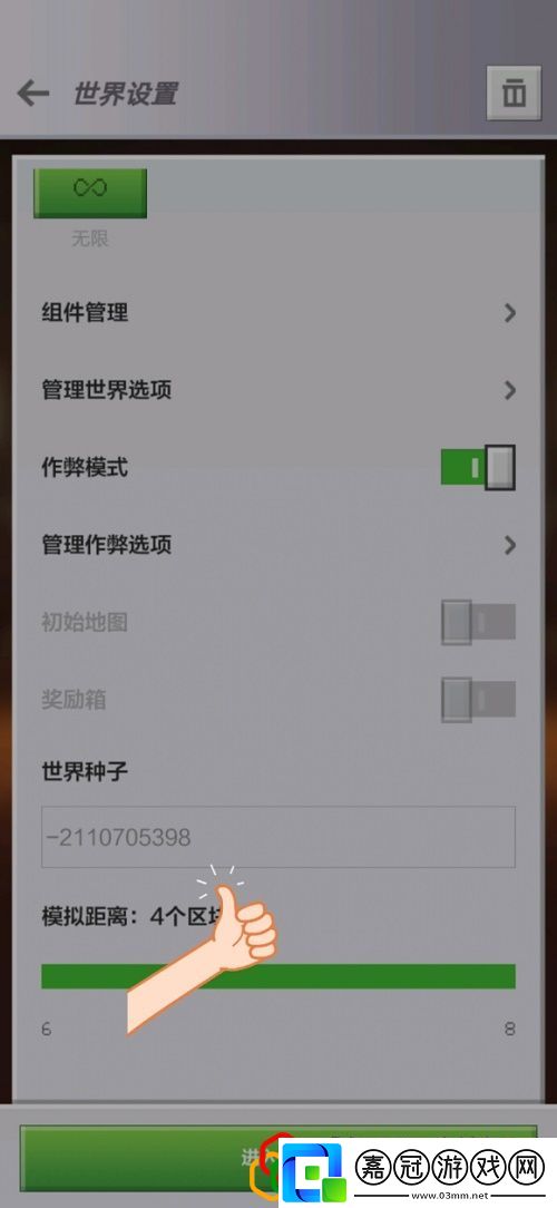 我的世界驚變100天怎么玩