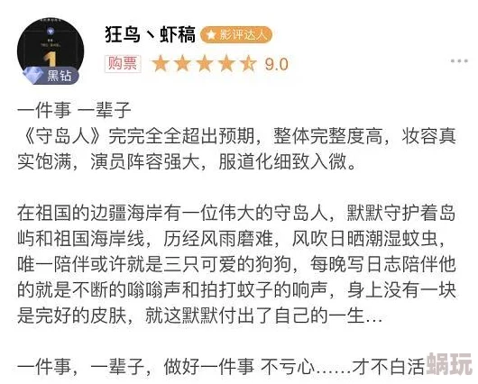 男男生子邊做邊生h嗯啊近日引發熱議網友紛紛討論這一現象背后的社會意義與文化影響