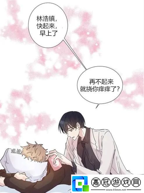 放學后的保健室晚上不回家睡覺了