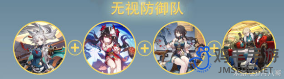 崩壞星穹鐵道飛霄怎么配隊