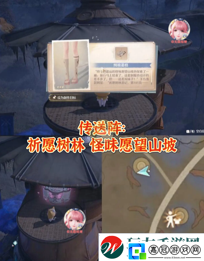 無(wú)限暖暖利落儀表全套設(shè)計(jì)圖在哪