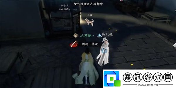 舊犬思歸奇遇完成攻略