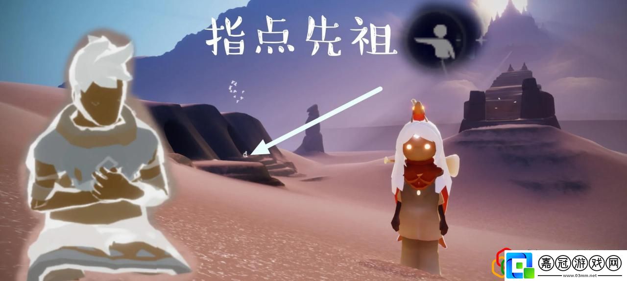 晨島先祖位置圖解光遇晨島所有先祖位置圖解