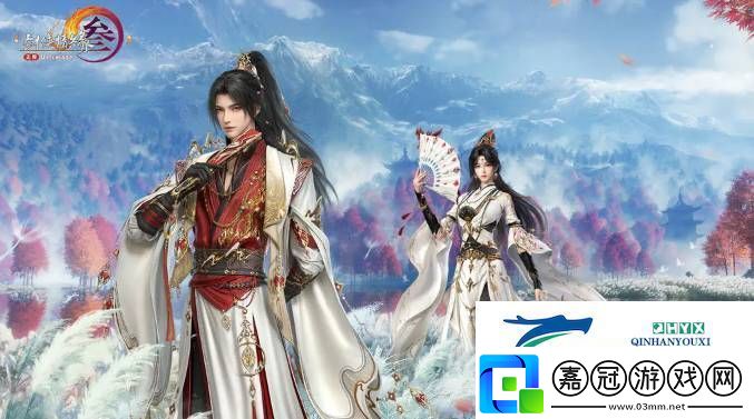 劍3無界通寶回饋活動獎勵有哪些