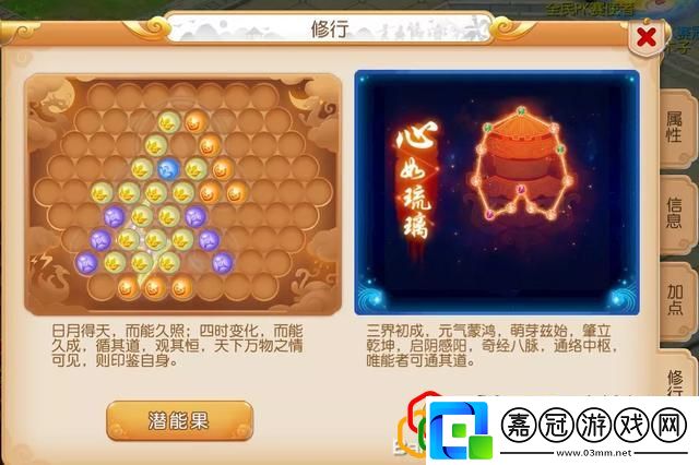 夢幻西游賣號估價夢幻西游角色估價公式