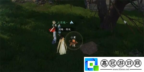 舊犬思歸奇遇完成攻略