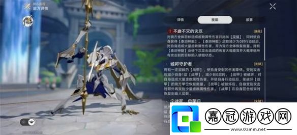 崩壞星穹鐵道蠻神瘋王紛爭的化身怎么打
