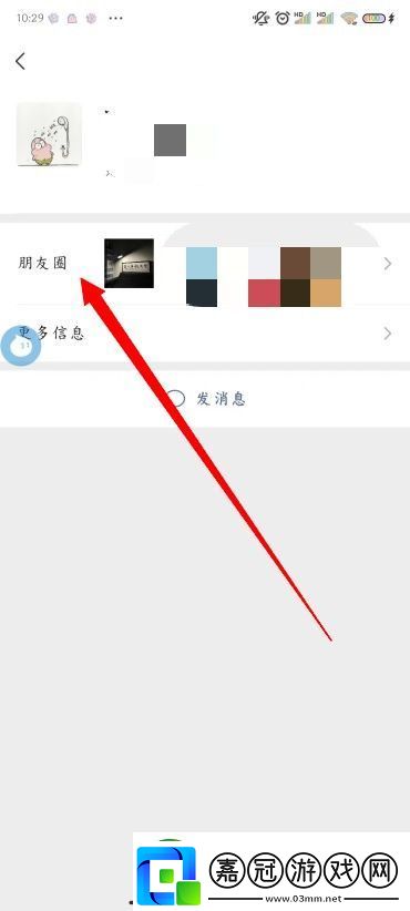 怎么刪除微信朋友圈