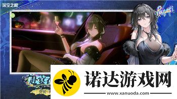 萊莎的煉金工房旅行瓶怎么進去